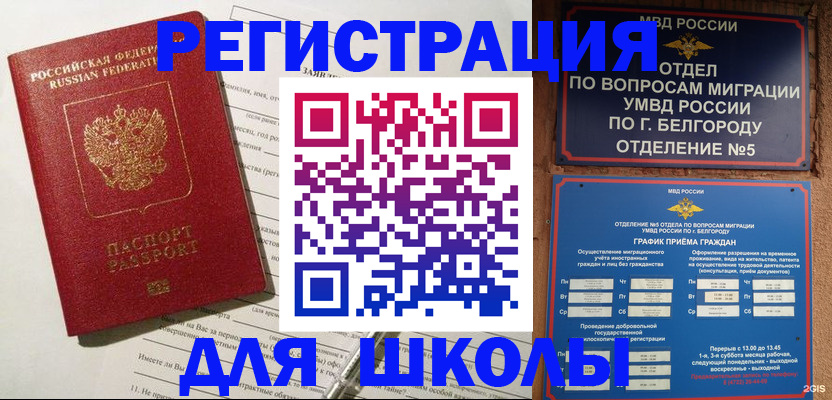 найти адрес прописки в Волжском